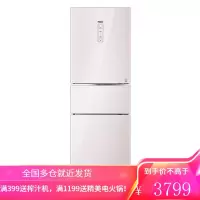 海尔(Haier)221升 风冷无霜变频三门冰箱 [一级能效]221升彩晶智控三门