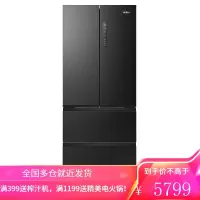 海尔(Haier)408升风冷无霜双变频多门冰箱全开抽屉三档变温独立母婴空间DEO净味 408升星蕴母婴