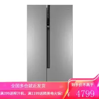 统帅(Leader) 海尔出品 537升风冷无霜 双变频 对开门冰箱 多层多路送风 DEO净味 月光银537升全景对开