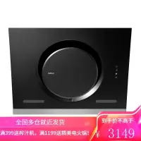 老板(Robam) 侧吸式油烟机家用抽油烟机免拆洗 一键爆炒单烟机
