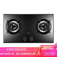 老板燃气灶双灶嵌入式燃气灶煤气炉灶具炉具灶台5.0kW大火力钢化玻璃天然气灶具