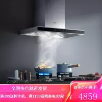 [新品]老板(Robam)欧式抽吸油烟机燃气灶套装21立方大吸力烟灶套装天然气 天然气