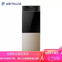 沁园(TRULIVA) 饮水机立式 智能型家用饮水器茶吧机双门 温热