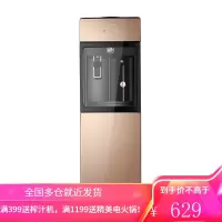 沁园(TRULIVA)饮水机 家用立式双门防尘 一键注水 沸腾胆加热保温 温热型饮水机 温热