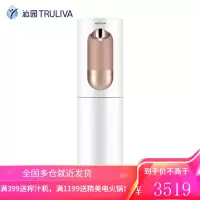 沁园 (TRULIVA) 饮水机 家用立式RO纯水净饮机净水器 速热冷热型