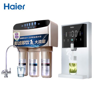 海尔(Haier) 家用管线机 壁挂式速热饮水机 即热即饮 无胆无千滚水 搭配反渗透净水器 管线机