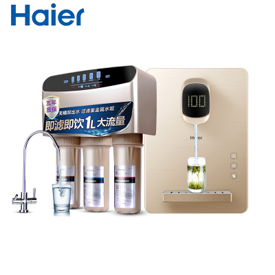 海尔(Haier) 家用管线机 壁挂式速热饮水机 即热即饮 无胆无千滚水 搭配反渗透净水器