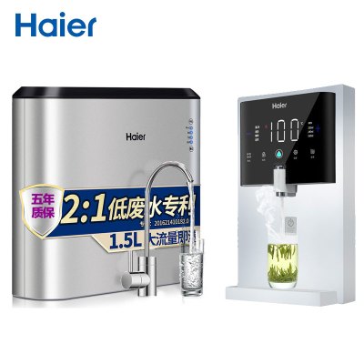 海尔(Haier) 家用管线机 壁挂式速热饮水机 即热即饮 无胆无千滚水 搭配反渗透净水器 管线机套