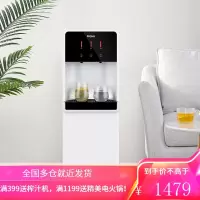 海尔(Haier)新款下置式家用立式 即热饮水机智能多功能全自动上水办公室无胆速热饮水 即热饮水机