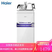 海尔(Haier)温热型饮水机全自动家用茶吧机(升级棕)自动上水智能触控水开即停恒温保温 [冷热两用]