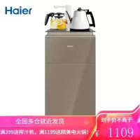 海尔(Haier)温热型饮水机全自动家用茶吧机(升级棕)自动上水智能触控水开即停恒温保温 [升级棕]镜