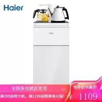 海尔(Haier)温热型饮水机全自动家用茶吧机(升级棕)自动上水智能触控水开即停恒温保温 [升级白]镜