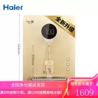 海尔(Haier)管线机超薄壁挂秒级速热直饮机即热式饮水机加热家用壁挂客厅无千滚水 海尔直饮机