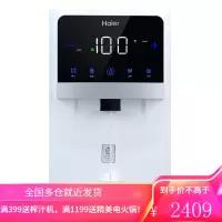 海尔(Haier)管线机家用饮水机壁挂式温热冷热两用速热直饮机35档调温 高档月光白 温热款