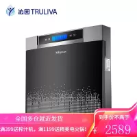 沁园(TRULIVA)净水器 家用直饮 五级过滤 双膜双出水净水机