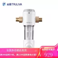 沁园(TRULIVA)家用前置过滤器 40微米精滤4T/H大通量反冲洗压力表管道过滤净水器中央净水机 白色