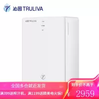沁园(TRULIVA)家用厨房净水器 直饮自来水过滤器 RO反渗透纯水机 400G无桶大通量净水器 白色无桶大流量