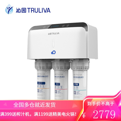 沁园(TRULIVA)家用厨房净水器 直饮自来水过滤器 RO反渗透纯水机 400G无桶大通量净水器 无桶大流量