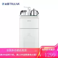 沁园(TRULIVA)饮水机 家用多功能13档温控茶吧机 下置水桶热水壶 珍珠白