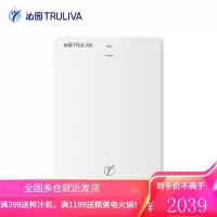 沁园(TRULIVA)小净灵净水器家用直饮RO反渗透过滤器自来水净水机纯水机 白色