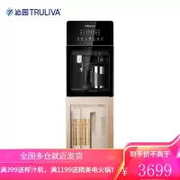 沁园(TRULIVA)饮水机 家用立式RO膜直饮机 外置壶加热冷热型