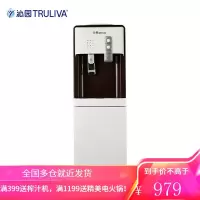 沁园(TRULIVA)饮水机 家用立式办公秒速加热防干烧饮水机 白色 YL9582W