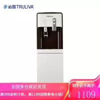 沁园(TRULIVA)饮水机 家用立式办公秒速加热防干烧饮水机 白色 YLD9582W
