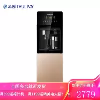 沁园(TRULIVA)饮水机 家用立式超滤矿物质水净饮机 外置加热冰热型净水器 金色 .