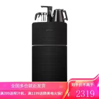 沁园(TRULIVA) 茶吧机全自动 沸腾胆 温热型立式自动上水饮水机 (线下同款) 单加热,55℃持续保温