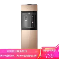 沁园(TRULIVA)饮水机 家用立式双门防尘 一键注水 沸腾胆加热保温 温热型饮水机 温热