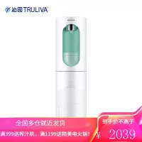 沁园(TRULIVA)饮水机 下置水桶秒速加热即热式 智能立式家用 温热型饮水机