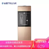 沁园(TRULIVA)饮水机 家用立式双门防尘沸腾胆加热 一键注水温热型