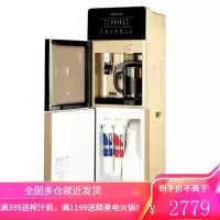 沁园(TRULIVA)饮水机家用立式超滤直饮机 净水器加热直饮净饮一体机矿物质净水机冷热型