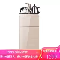 安吉尔茶吧机 饮水机立式温热型 智能开水器 下置式速热烧水开水器金