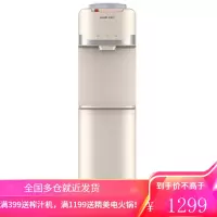 安吉尔饮水机家用 即热式饮水机 立式茶吧机开水机 全自动管线速热饮水器 升级款 [温热款]