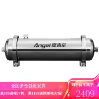 安吉尔净水器家用 全屋中央净水机 自来水龙头前置过滤器 大流量超滤机不用电0废水 (1000l/h)