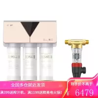 安吉尔净水器家用 前置过滤 即热式管线机饮水机 600加仑直饮水机 净水机全屋套装系列 套餐两件套(净水器+全屋过滤