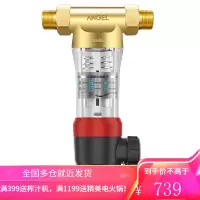 安吉尔过滤器 哪吒净水器家用 自来水前置中央全屋净水机 40微米过滤精度