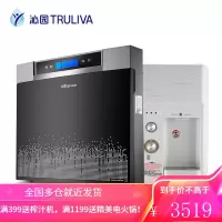 沁园(TRULIVA)净水器家用直饮纯水机全屋套装自来水过滤器套餐 净水器+管线机