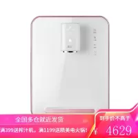 沁园(TRULIVA )海王管线机即热一体壁挂式厨房无胆速热即热式饮水机(线下同款) 三档温度,秒速加