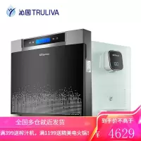 沁园(TRULIVA)净水器家用直饮纯水机全屋套装自来水过滤器套餐 净水器+管线机