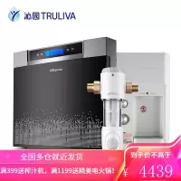 沁园(TRULIVA)净水器家用直饮纯水机全屋套装自来水过滤器套餐 净水器+过滤器+管线机