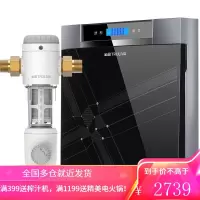 沁园(TRULIVA)净水器家用饮水机全屋净水器前置过滤器管线机RO反渗透 净水器+前置