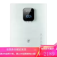 沁园(TRULIVA)管线机家用加热一体机 壁挂式厨房连接净水器 速热即热式饮水机
