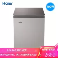 海尔冰柜零下-40度超低温一级能效深冷速冻卧式减霜家用大容量节能冷柜无需除霜海鲜细胞级冷冻柜 PCM钢板+电脑