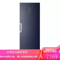 (Haier)海尔立式冰柜家用 风冷无霜冷藏冷冻冷柜保鲜柜 软冷冻母乳储藏电脑温控全温区新款 肤感面板