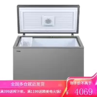 [2021新品]海尔冰柜商用冷柜一级能效 家用冰柜大容量 冷藏冷冻柜 PCM防腐内胆 卧式商用大冷柜