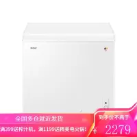 Haier/海尔冰柜/203升家用小冰柜/商用节能卧式冷藏冷冻柜/深冷速冻 203L