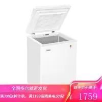 Haier/海尔冰柜家用小型冷柜 103升单门迷你商用节能卧式冷藏冷冻柜 海尔103升低霜家用节