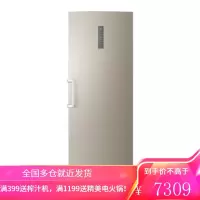 (Haier)海尔立式冰柜家用 风冷无霜冷藏冷冻冷柜保鲜柜 软冷冻母乳储藏电脑温控全温区新款 钣金面板